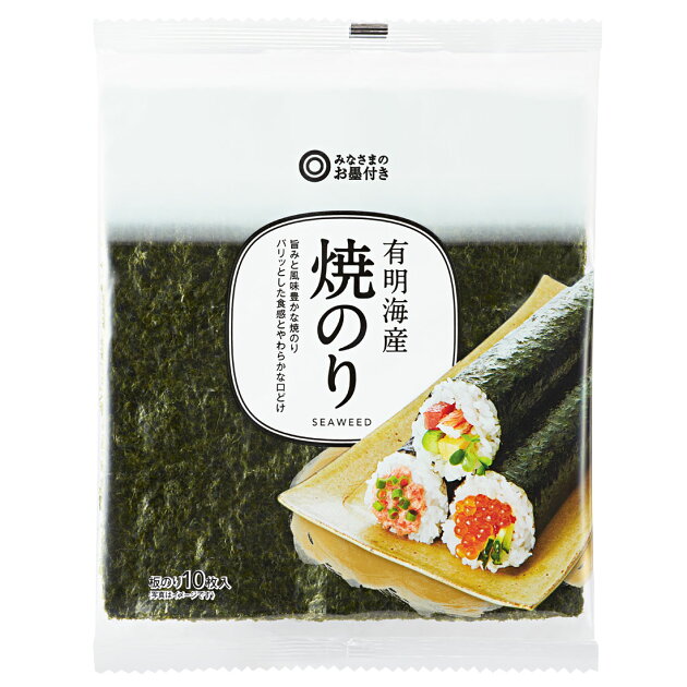 みなさまのお墨付き 有明海産 焼のり 楽天西友ネットスーパー みなさまのお墨付き 有明海産 焼のり 楽天西友ネットスーパー